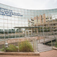 An external view of a Sheba medical center building