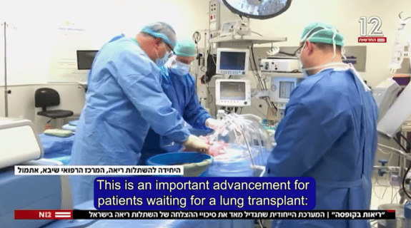Video Thumbnail: "Lungs in a Box" at Sheba Medical Center