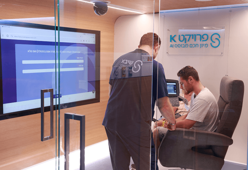 Research, Training & Medical Innovation